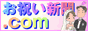 ���j���V��.com�i�I�C���C�V���u���h�b�g�R���j